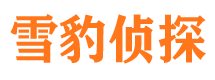 桂林寻人公司